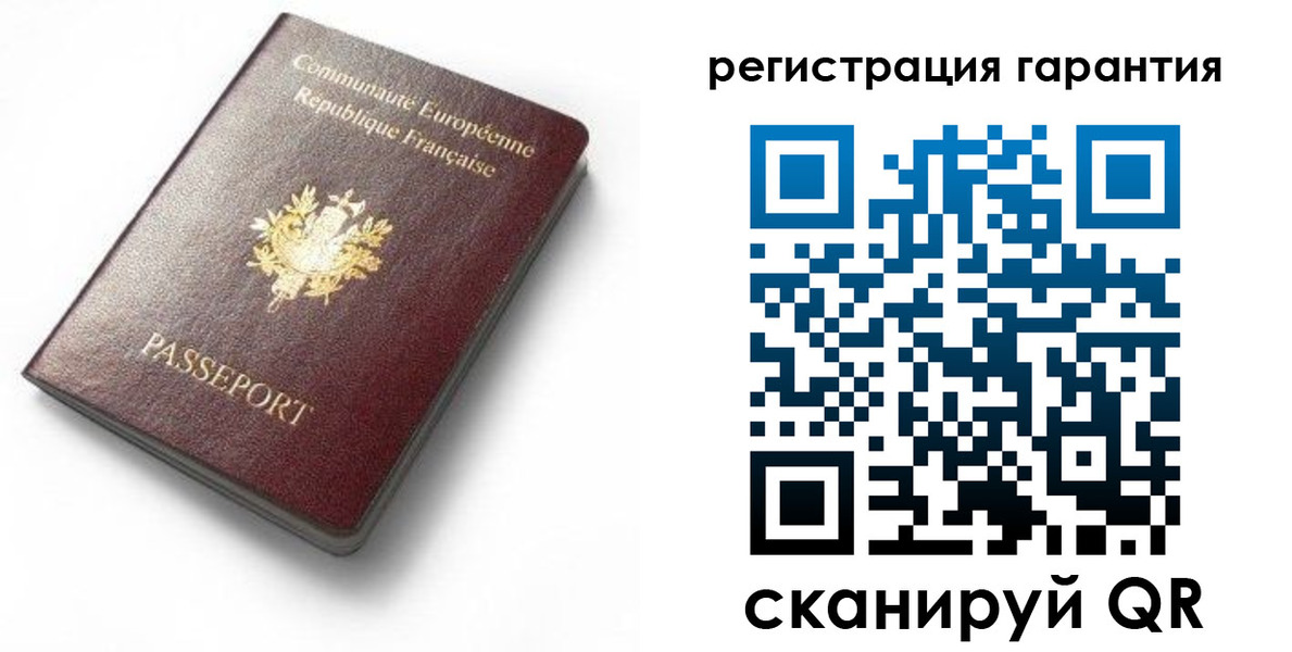 временная регистрация гарантия в Лобне